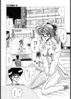 いつだってシークレット試し読み6ページ