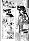 いつだってシークレット試し読み9ページ
