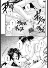 いつだって本気！試し読み4ページ