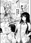 いつでも！どこでも！試し読み1ページ