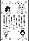 いつでもどこでもどんなことでも試し読み3ページ