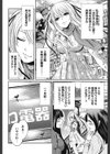 いつでもどこでもどんなことでも試し読み7ページ