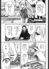いつでもどこでもどんなことでも試し読み8ページ
