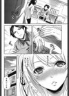 いつでもどこでもどんなことでも試し読み9ページ