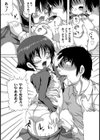 いつでも一緒試し読み7ページ