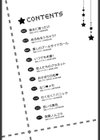 いつでも本番！試し読み3ページ