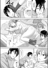 イッてヤッてねえさん試し読み4ページ