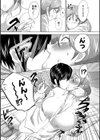 イッてヤッてねえさん試し読み5ページ