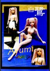 いっぱい出したネ試し読み4ページ