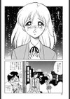いっぱい出したネ試し読み7ページ