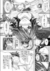 いつまでたっても子供あつかいしてくるお兄ちゃんが今度はあやしいシャンプーで髪の毛を洗おうとしてくるんだけど！！試し読み2ページ
