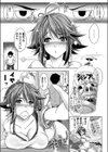 いつまでたっても子供あつかいしてくるお兄ちゃんが今度はあやしいシャンプーで髪の毛を洗おうとしてくるんだけど！！試し読み3ページ
