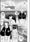 いつまでも貴女と試し読み1ページ