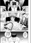 いつまでも貴女と試し読み3ページ