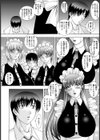 いつまでも貴女と試し読み4ページ