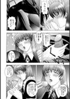 いつまでも貴女と試し読み6ページ