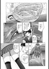 いつも1人のあの娘は試し読み2ページ
