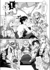 いつもいっしょ！試し読み3ページ