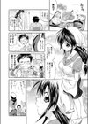 いつものごはん試し読み4ページ