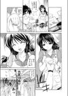 いつものごはん試し読み5ページ