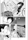 いつものごはん試し読み7ページ