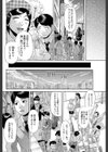 いつものごはん試し読み2ページ
