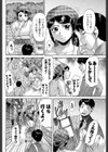 いつものごはん試し読み4ページ