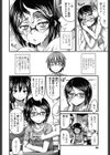 いつものパターン 試し読み4ページ