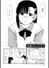 いつも君を感じてる試し読み5ページ