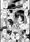 いつも後ろに…試し読み1ページ