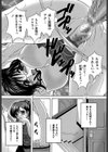 いつも後ろに…試し読み3ページ