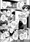 いつも後ろに…試し読み4ページ
