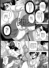 いつも後ろに…試し読み5ページ