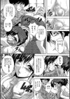 いつも後ろに…試し読み6ページ