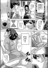 いつも後ろに…試し読み8ページ
