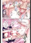 いとこと試し読み4ページ