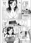 いとこのユリちゃん試し読み4ページ