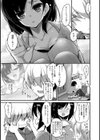 いとこの瑞穂さんは人妻なのに僕にだけ…試し読み4ページ