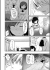 いとこの瑞穂さんは人妻なのに僕にだけ…試し読み7ページ
