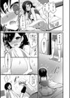 いとこの瑞穂さんは人妻なのに僕にだけ…試し読み8ページ