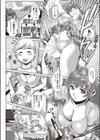 いとこの千里姉ちゃん試し読み4ページ