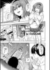 いとこはコキ穴オナホ【単話】試し読み2ページ