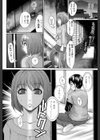 いとコんち試し読み2ページ