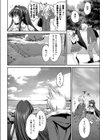 いなかの試し読み2ページ