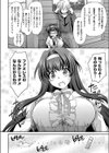 いなかの試し読み4ページ