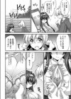 いなかの試し読み6ページ