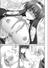いなかの試し読み7ページ