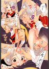 いぬみみずかん試し読み4ページ