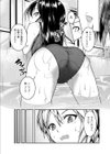 いのこりじゅぎょう試し読み7ページ
