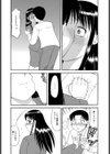 いのこりの恋試し読み6ページ